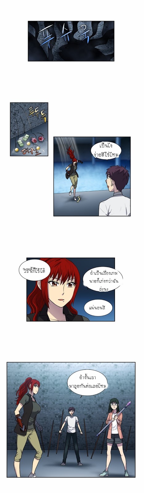 à¸­à¹ˆà¸²à¸™à¸¡à¸±à¸‡à¸‡à¸°à¸à¸²à¸£à¹Œà¸•à¸¹à¸™