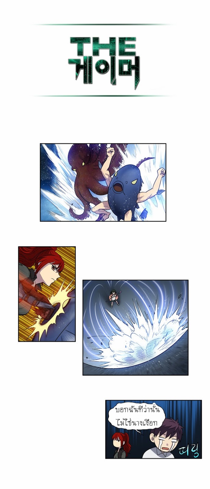 à¸­à¹ˆà¸²à¸™à¸¡à¸±à¸‡à¸‡à¸°à¸à¸²à¸£à¹Œà¸•à¸¹à¸™