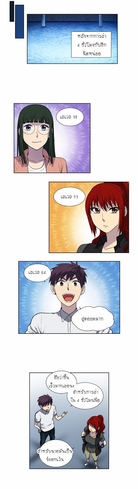 à¸­à¹ˆà¸²à¸™à¸¡à¸±à¸‡à¸‡à¸°à¸à¸²à¸£à¹Œà¸•à¸¹à¸™
