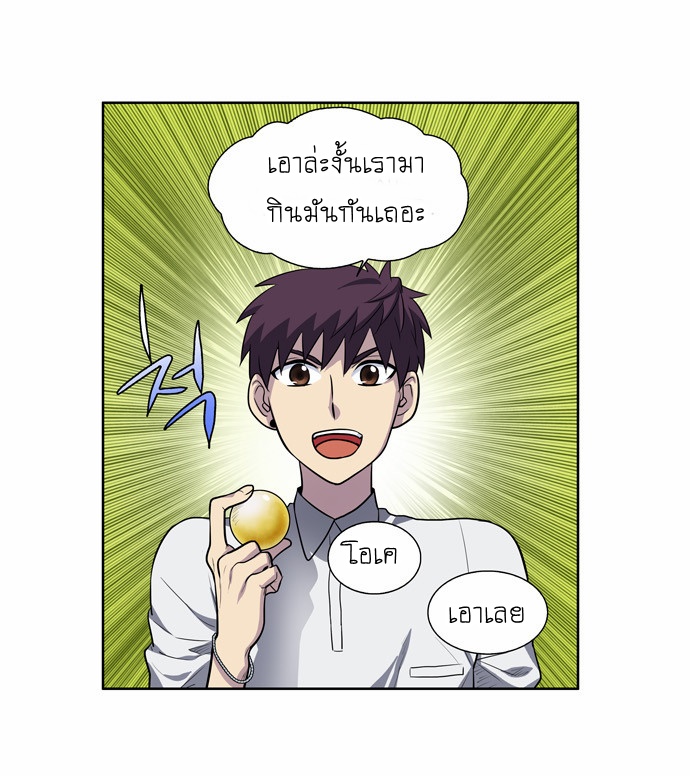 à¸­à¹ˆà¸²à¸™à¸¡à¸±à¸‡à¸‡à¸°à¸à¸²à¸£à¹Œà¸•à¸¹à¸™