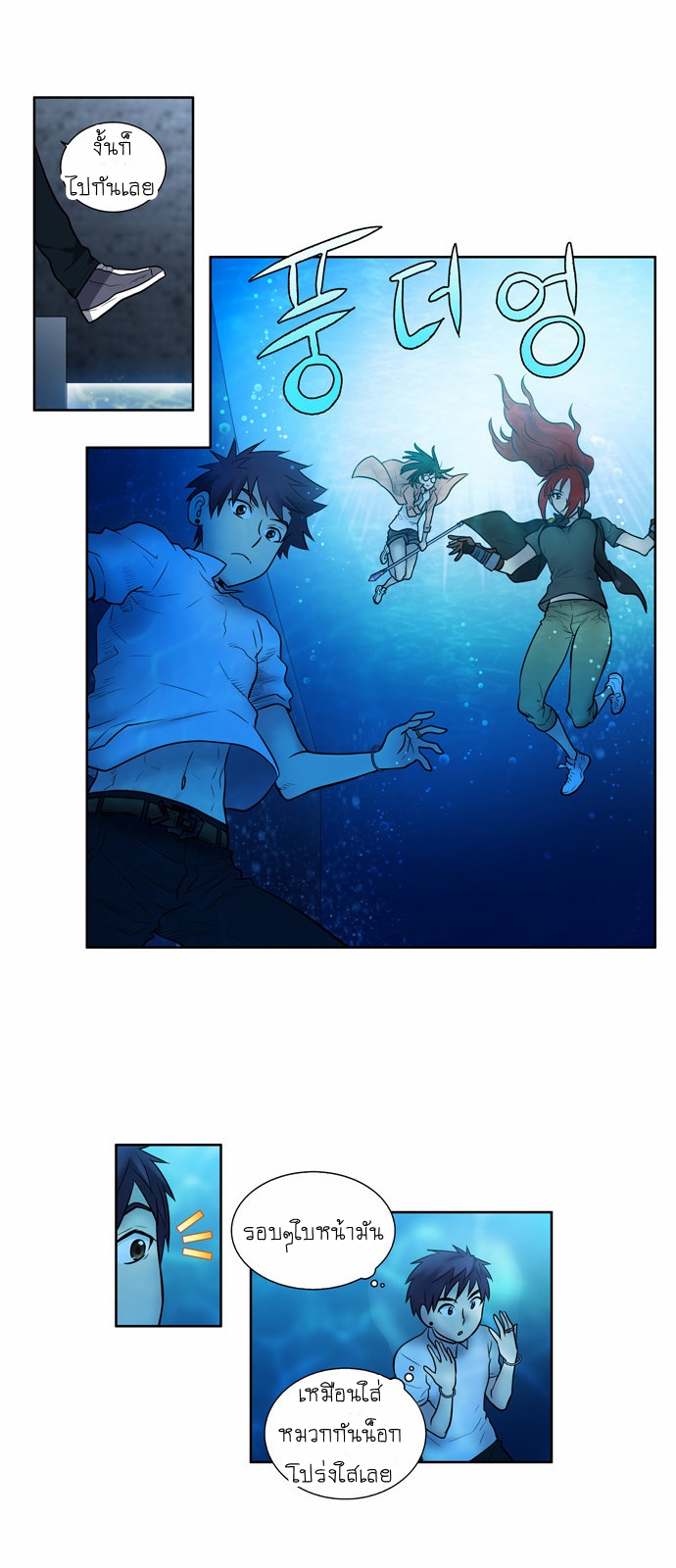 à¸­à¹ˆà¸²à¸™à¸¡à¸±à¸‡à¸‡à¸°à¸à¸²à¸£à¹Œà¸•à¸¹à¸™