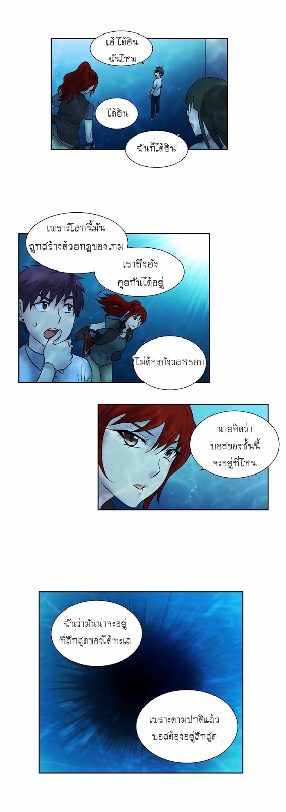 à¸­à¹ˆà¸²à¸™à¸¡à¸±à¸‡à¸‡à¸°à¸à¸²à¸£à¹Œà¸•à¸¹à¸™