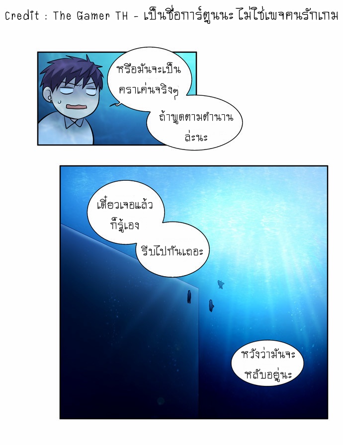 à¸­à¹ˆà¸²à¸™à¸¡à¸±à¸‡à¸‡à¸°à¸à¸²à¸£à¹Œà¸•à¸¹à¸™