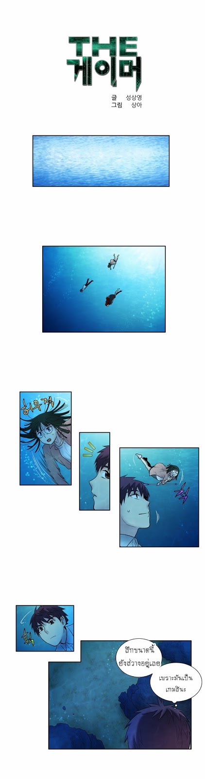 à¸­à¹ˆà¸²à¸™à¸¡à¸±à¸‡à¸‡à¸°à¸à¸²à¸£à¹Œà¸•à¸¹à¸™