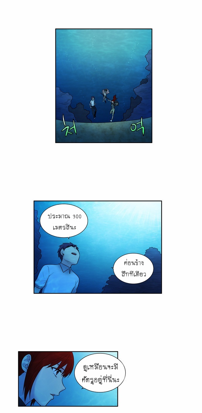 à¸­à¹ˆà¸²à¸™à¸¡à¸±à¸‡à¸‡à¸°à¸à¸²à¸£à¹Œà¸•à¸¹à¸™