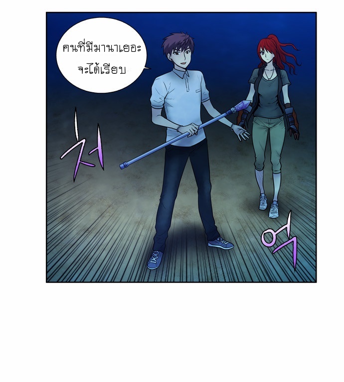 à¸­à¹ˆà¸²à¸™à¸¡à¸±à¸‡à¸‡à¸°à¸à¸²à¸£à¹Œà¸•à¸¹à¸™