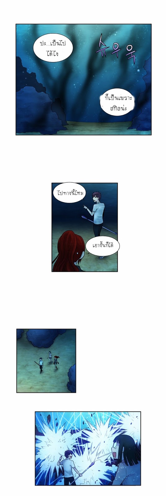 à¸­à¹ˆà¸²à¸™à¸¡à¸±à¸‡à¸‡à¸°à¸à¸²à¸£à¹Œà¸•à¸¹à¸™