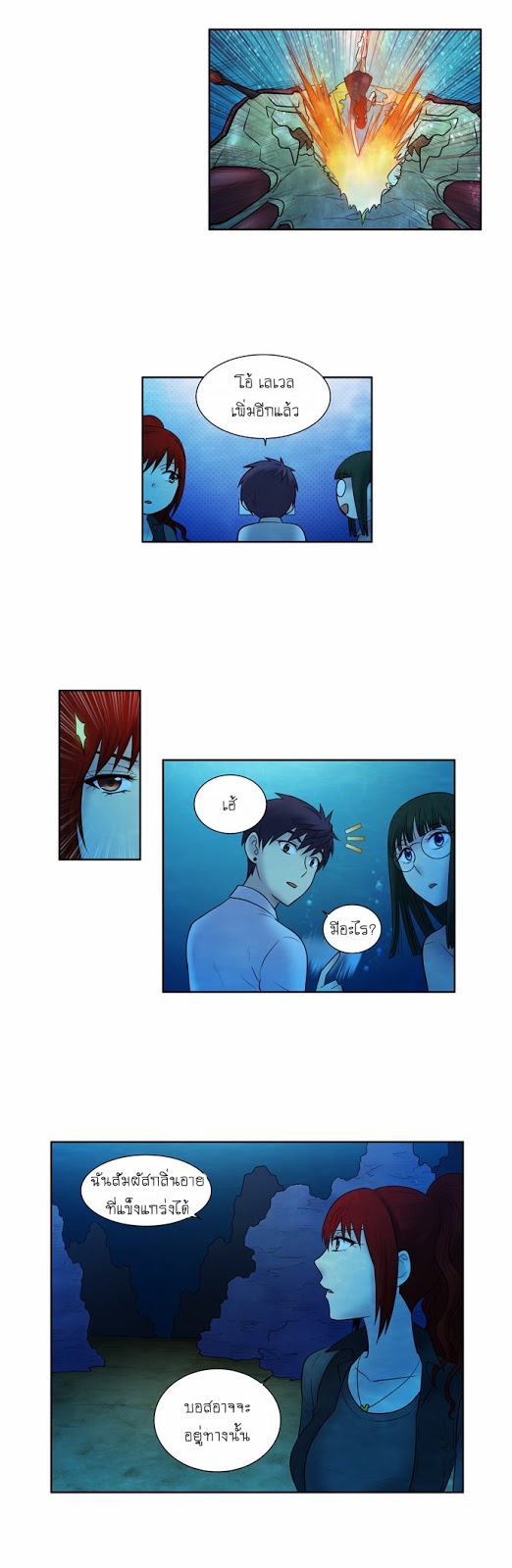 à¸­à¹ˆà¸²à¸™à¸¡à¸±à¸‡à¸‡à¸°à¸à¸²à¸£à¹Œà¸•à¸¹à¸™