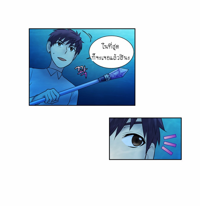 à¸­à¹ˆà¸²à¸™à¸¡à¸±à¸‡à¸‡à¸°à¸à¸²à¸£à¹Œà¸•à¸¹à¸™