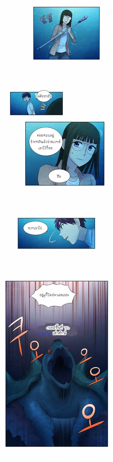 à¸­à¹ˆà¸²à¸™à¸¡à¸±à¸‡à¸‡à¸°à¸à¸²à¸£à¹Œà¸•à¸¹à¸™