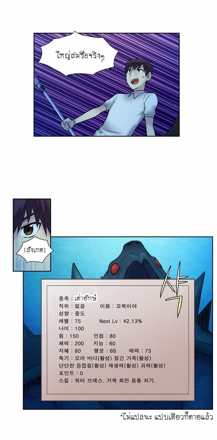 à¸­à¹ˆà¸²à¸™à¸¡à¸±à¸‡à¸‡à¸°à¸à¸²à¸£à¹Œà¸•à¸¹à¸™