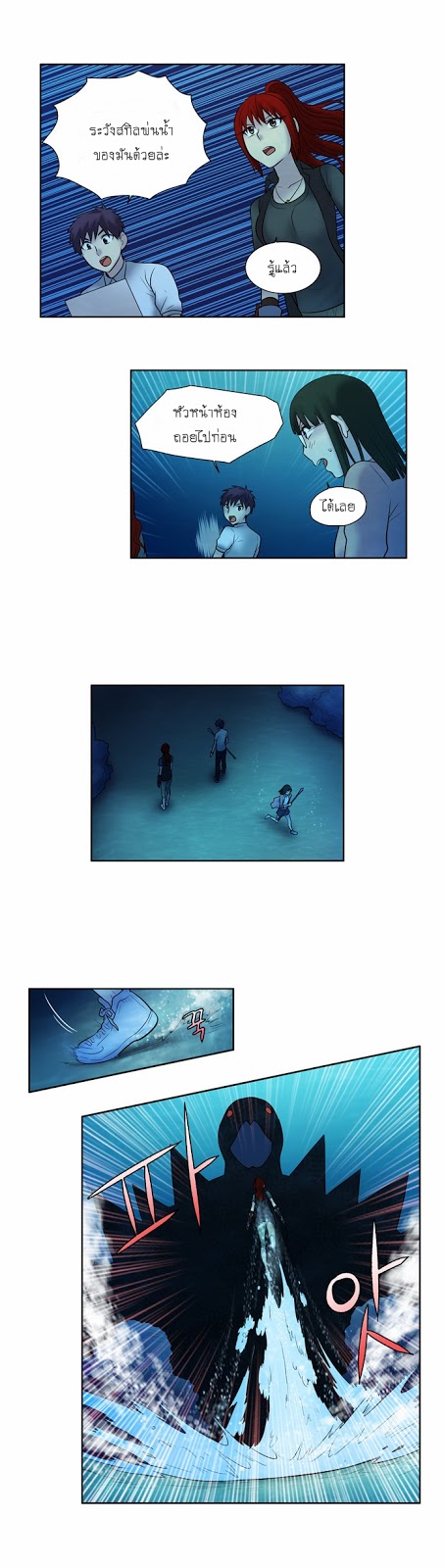 à¸­à¹ˆà¸²à¸™à¸¡à¸±à¸‡à¸‡à¸°à¸à¸²à¸£à¹Œà¸•à¸¹à¸™