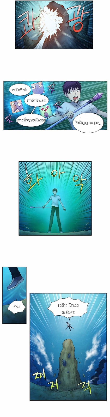 à¸­à¹ˆà¸²à¸™à¸¡à¸±à¸‡à¸‡à¸°à¸à¸²à¸£à¹Œà¸•à¸¹à¸™