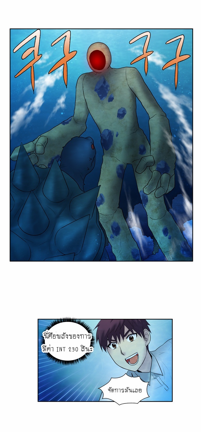 à¸­à¹ˆà¸²à¸™à¸¡à¸±à¸‡à¸‡à¸°à¸à¸²à¸£à¹Œà¸•à¸¹à¸™