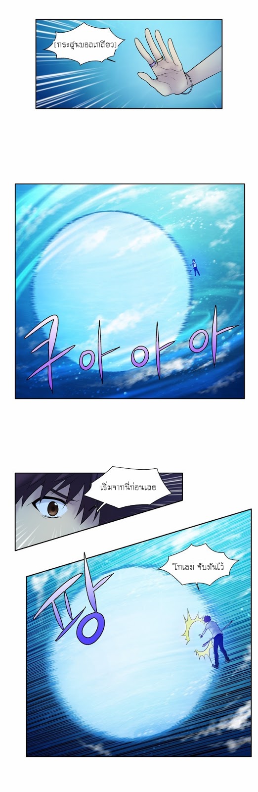 à¸­à¹ˆà¸²à¸™à¸¡à¸±à¸‡à¸‡à¸°à¸à¸²à¸£à¹Œà¸•à¸¹à¸™