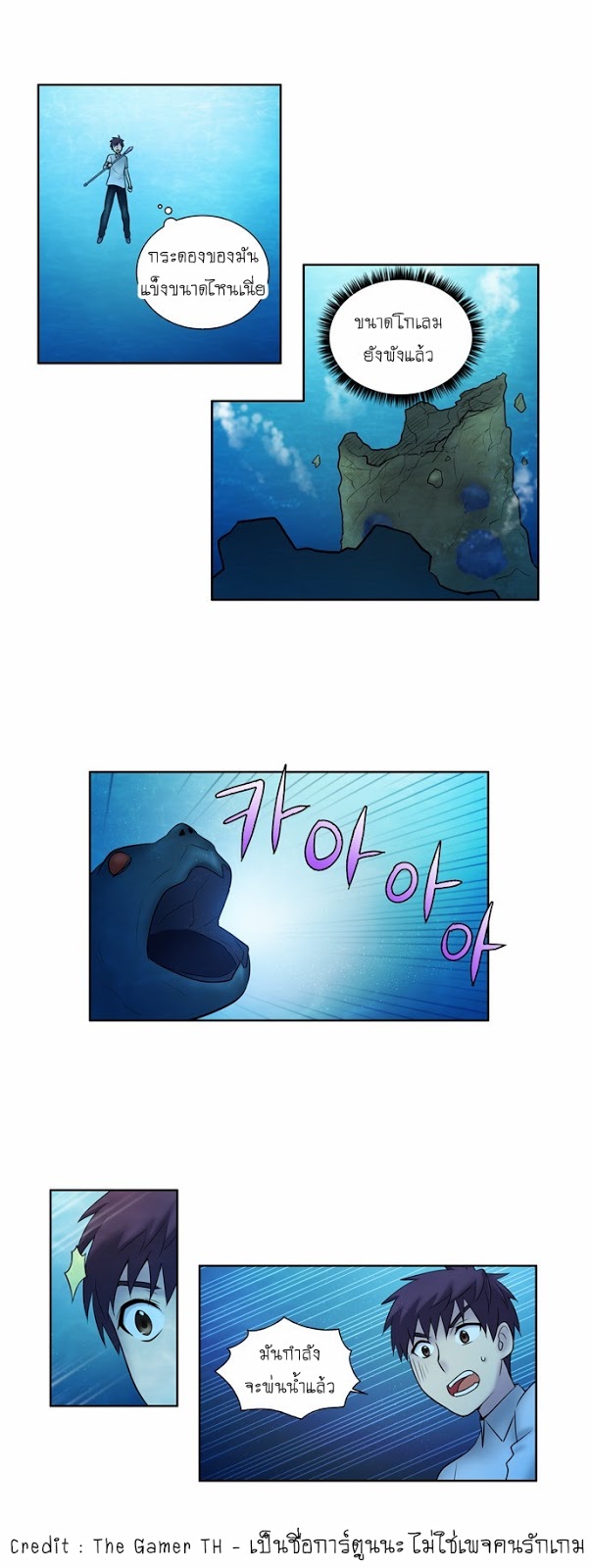 à¸­à¹ˆà¸²à¸™à¸¡à¸±à¸‡à¸‡à¸°à¸à¸²à¸£à¹Œà¸•à¸¹à¸™