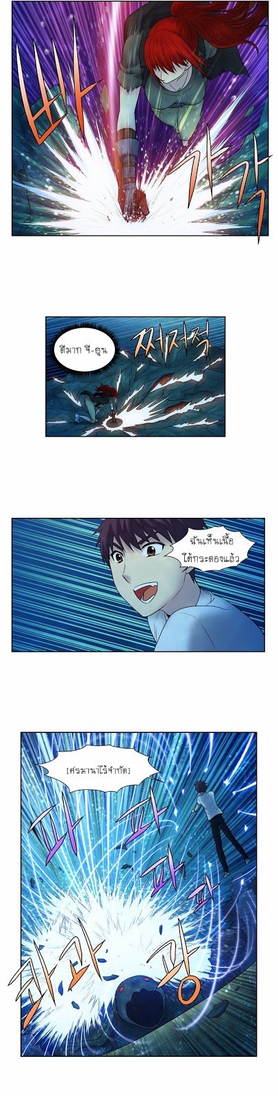 อ่านมังงะการ์ตูน