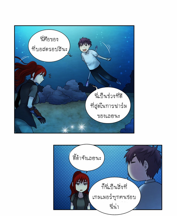 อ่านมังงะการ์ตูน