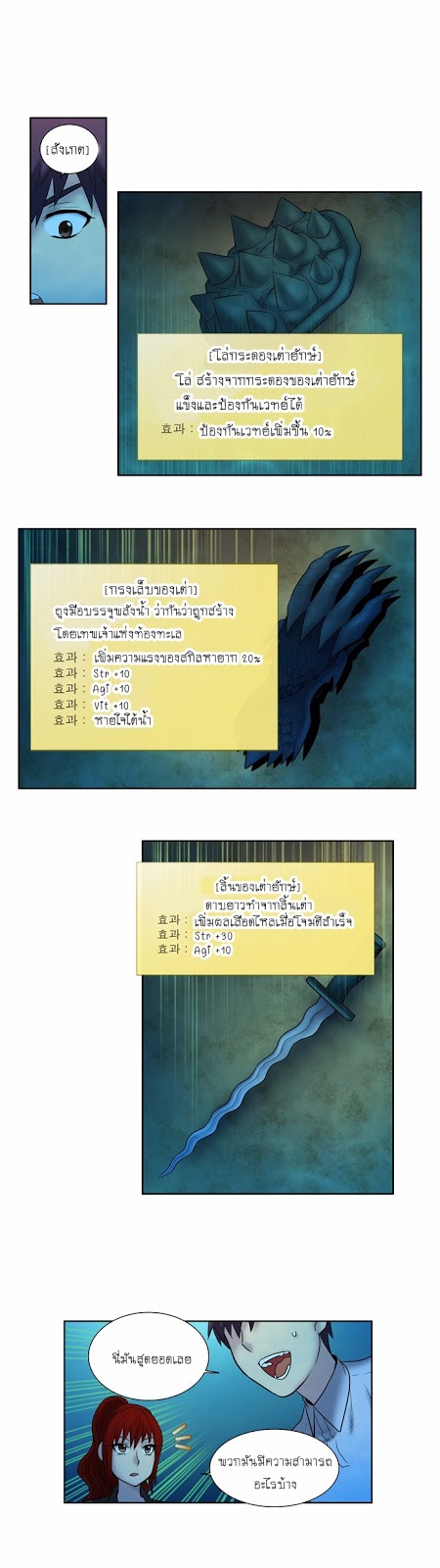 อ่านมังงะการ์ตูน
