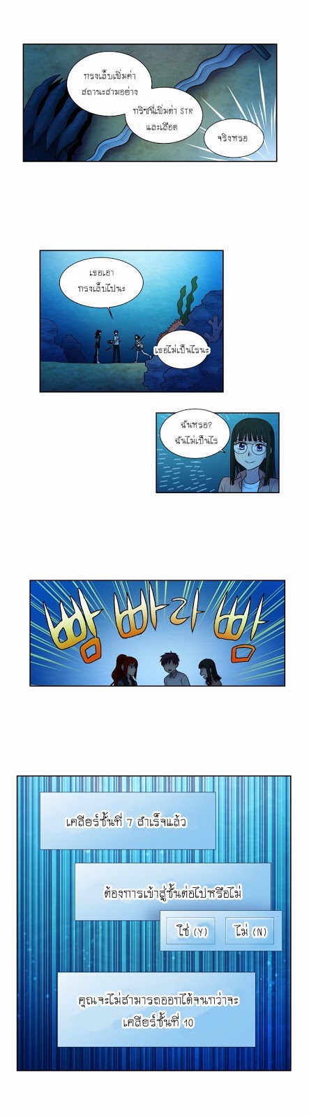 อ่านมังงะการ์ตูน