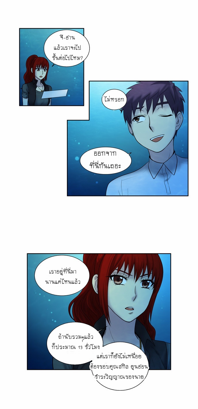 อ่านมังงะการ์ตูน