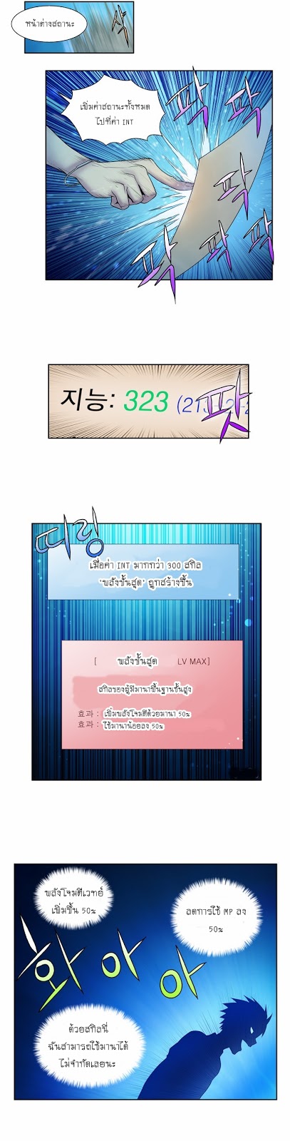 อ่านมังงะการ์ตูน