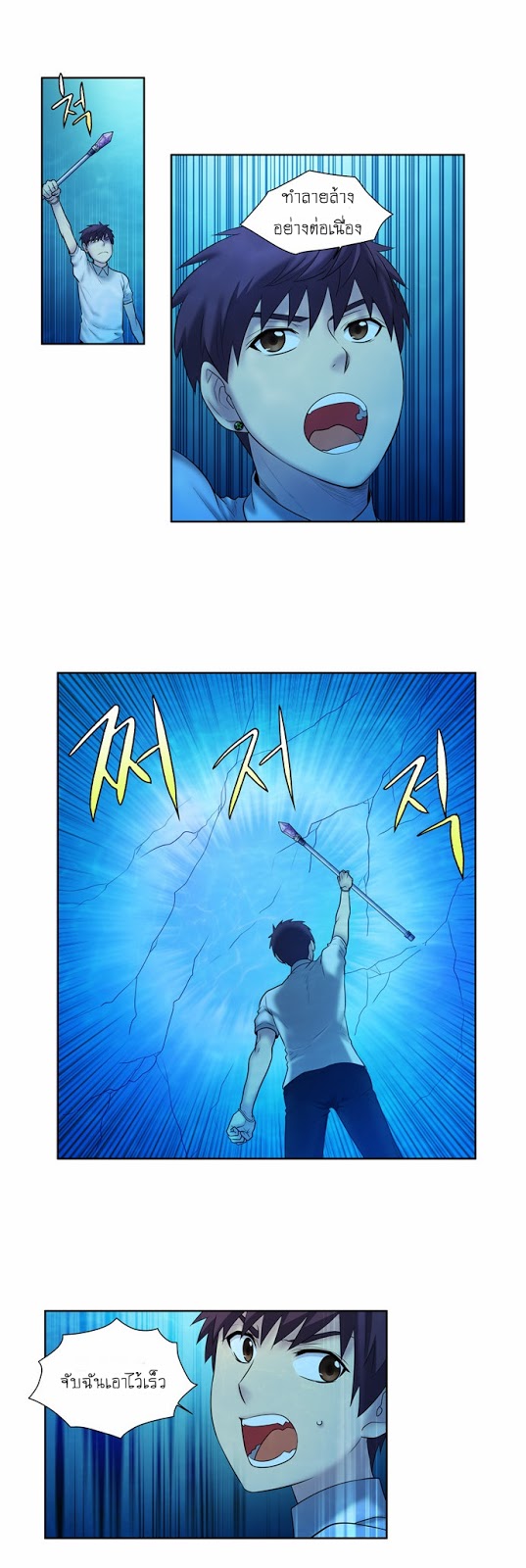 อ่านมังงะการ์ตูน