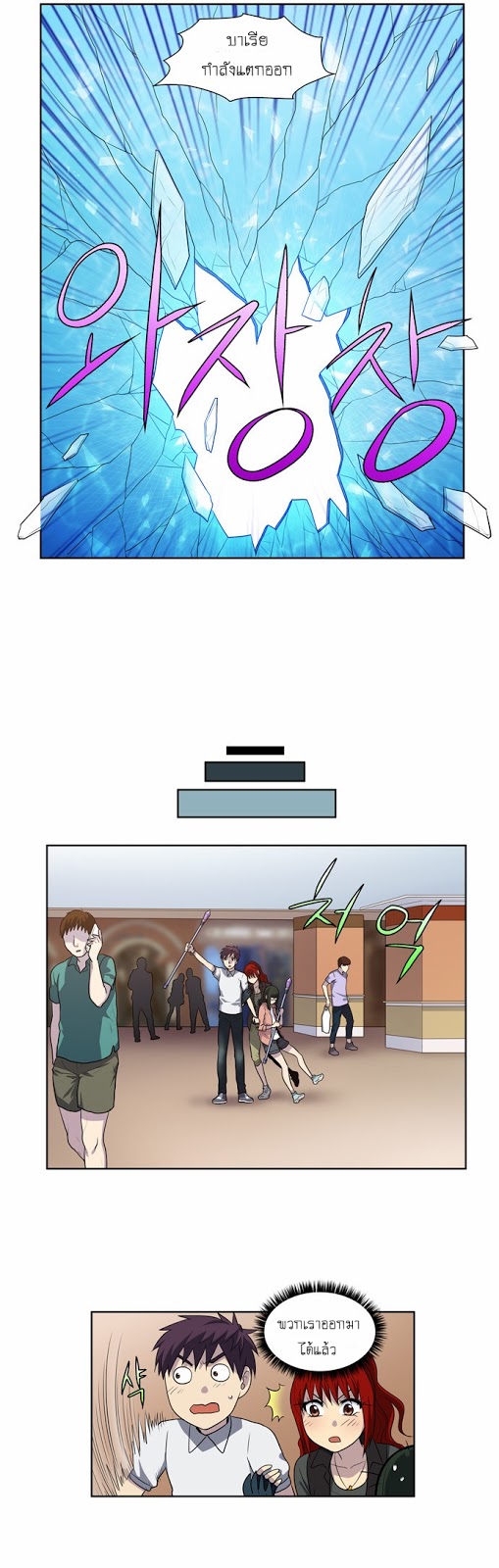 อ่านมังงะการ์ตูน