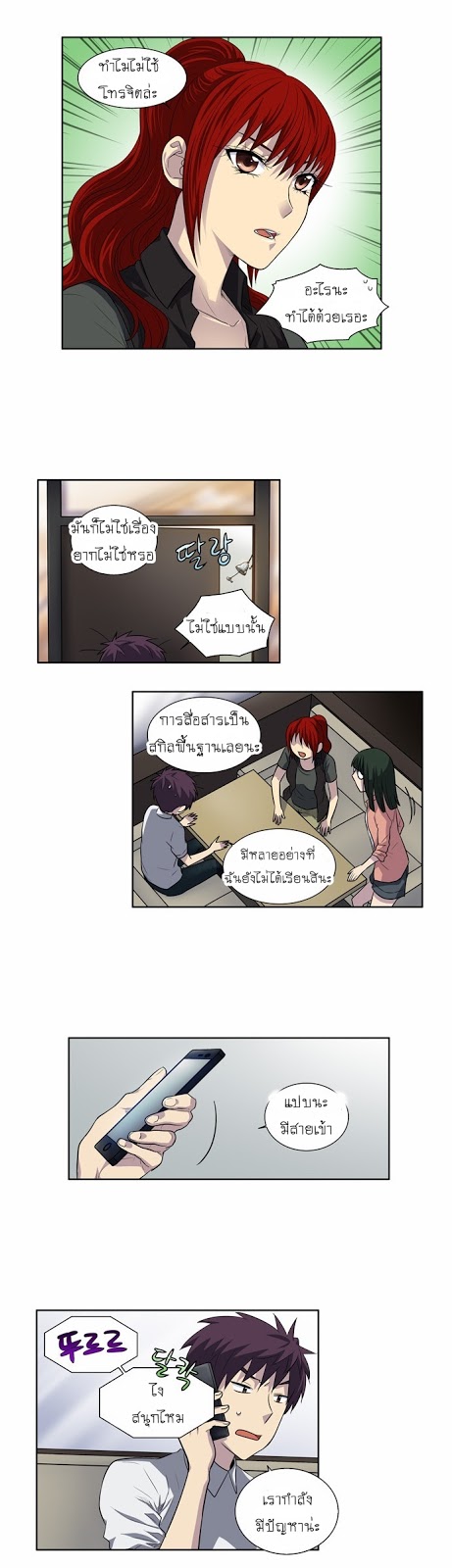 อ่านมังงะการ์ตูน