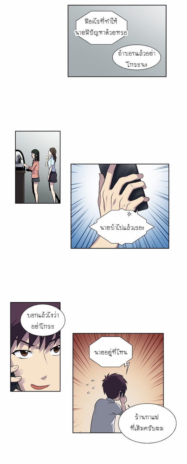 อ่านมังงะการ์ตูน