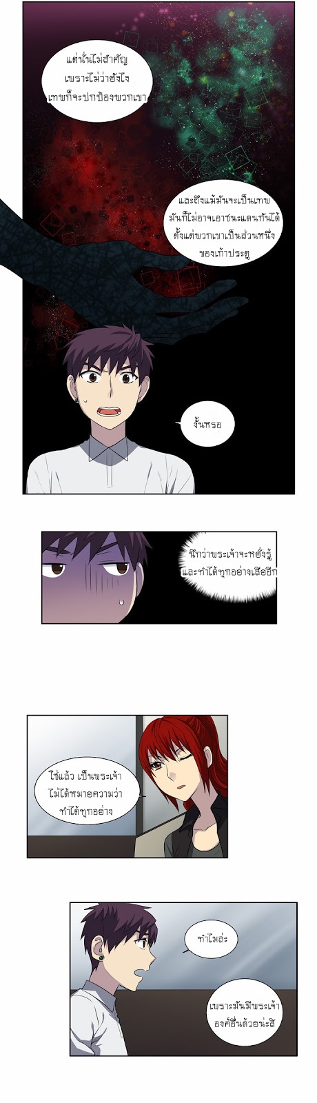 อ่านมังงะการ์ตูน