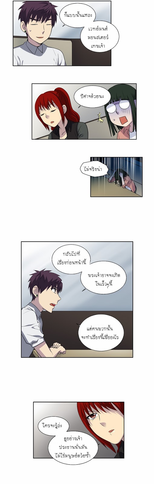 อ่านมังงะการ์ตูน