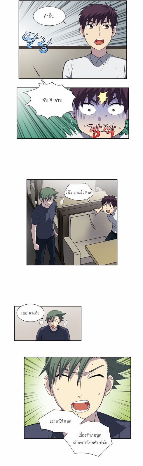 อ่านมังงะการ์ตูน