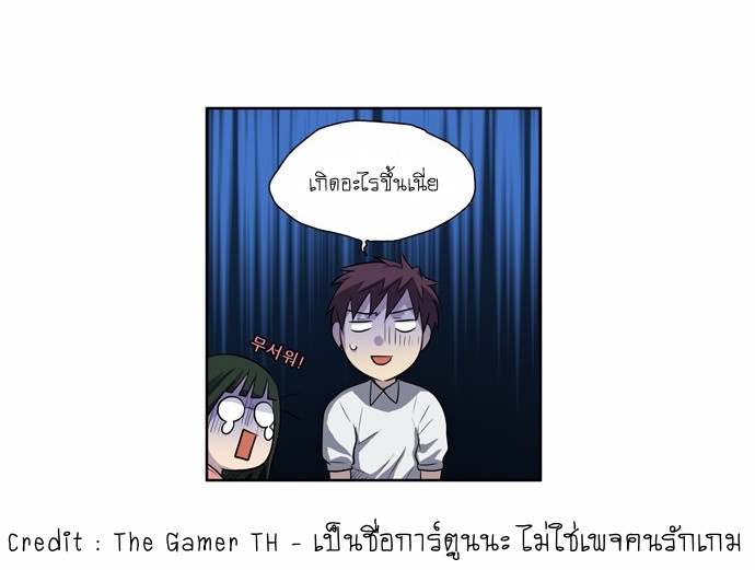 อ่านมังงะการ์ตูน