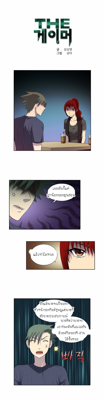 อ่านมังงะการ์ตูน