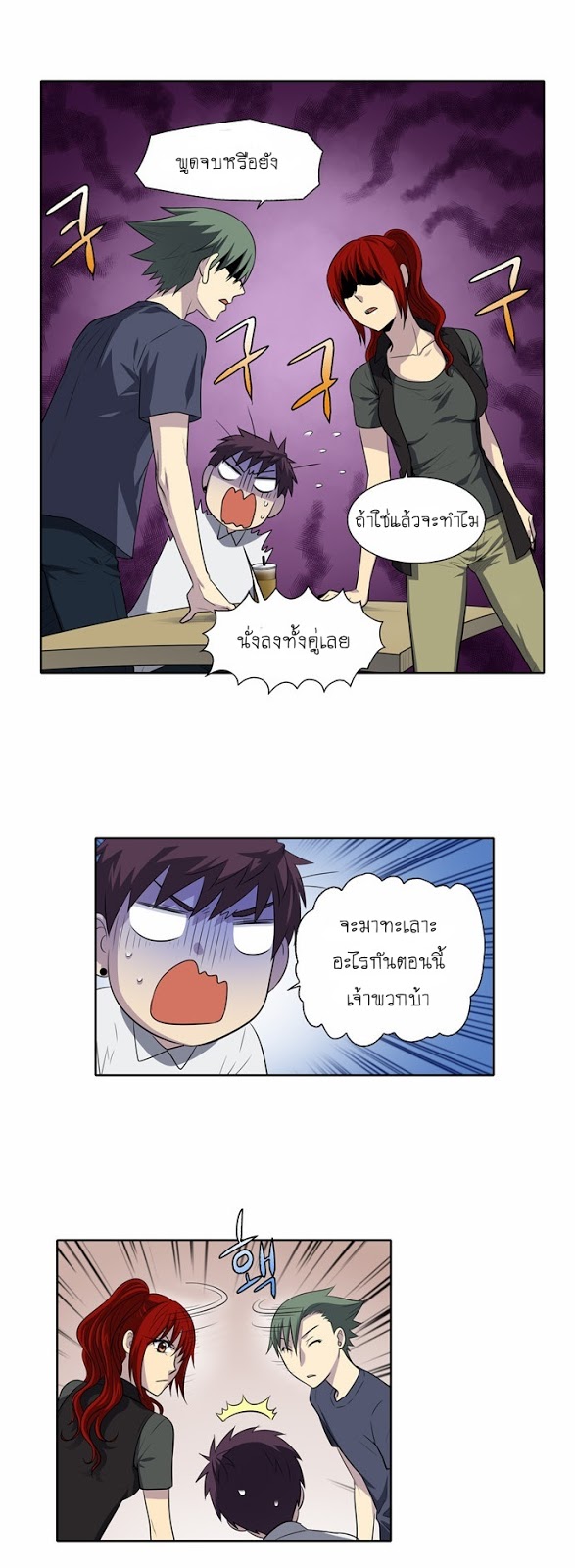 อ่านมังงะการ์ตูน