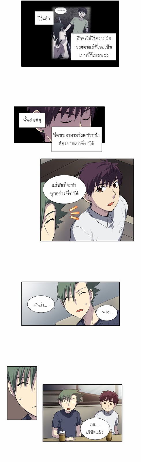 อ่านมังงะการ์ตูน