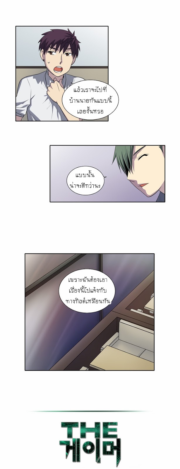 อ่านมังงะการ์ตูน