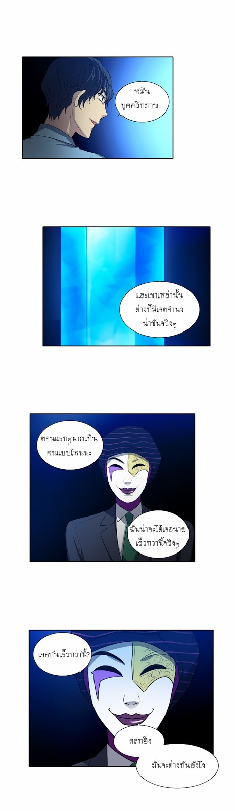 อ่านมังงะการ์ตูน
