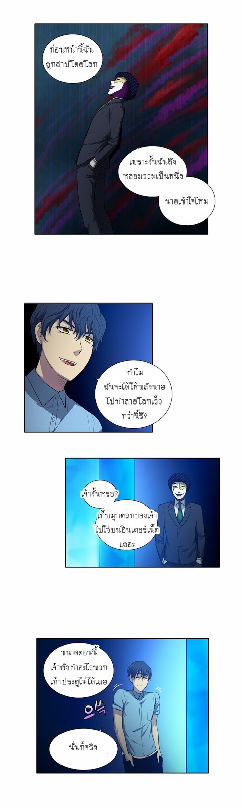 อ่านมังงะการ์ตูน