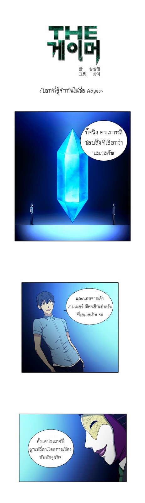 อ่านมังงะการ์ตูน