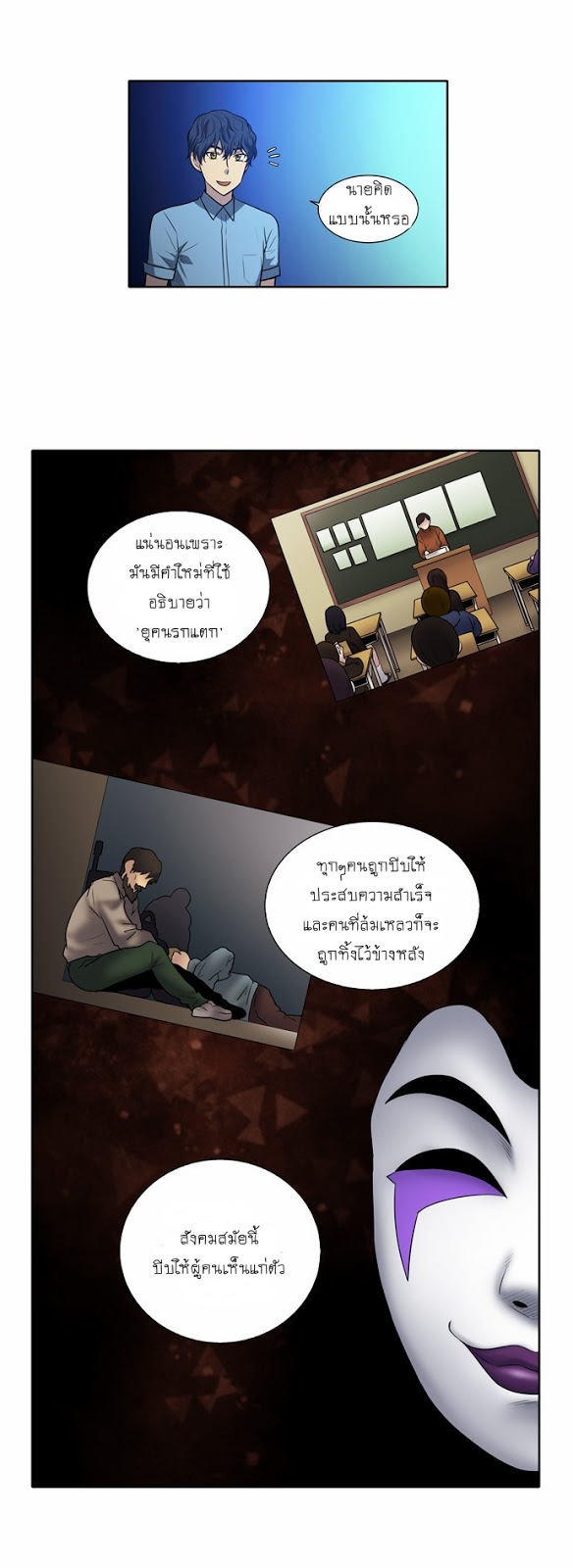 อ่านมังงะการ์ตูน