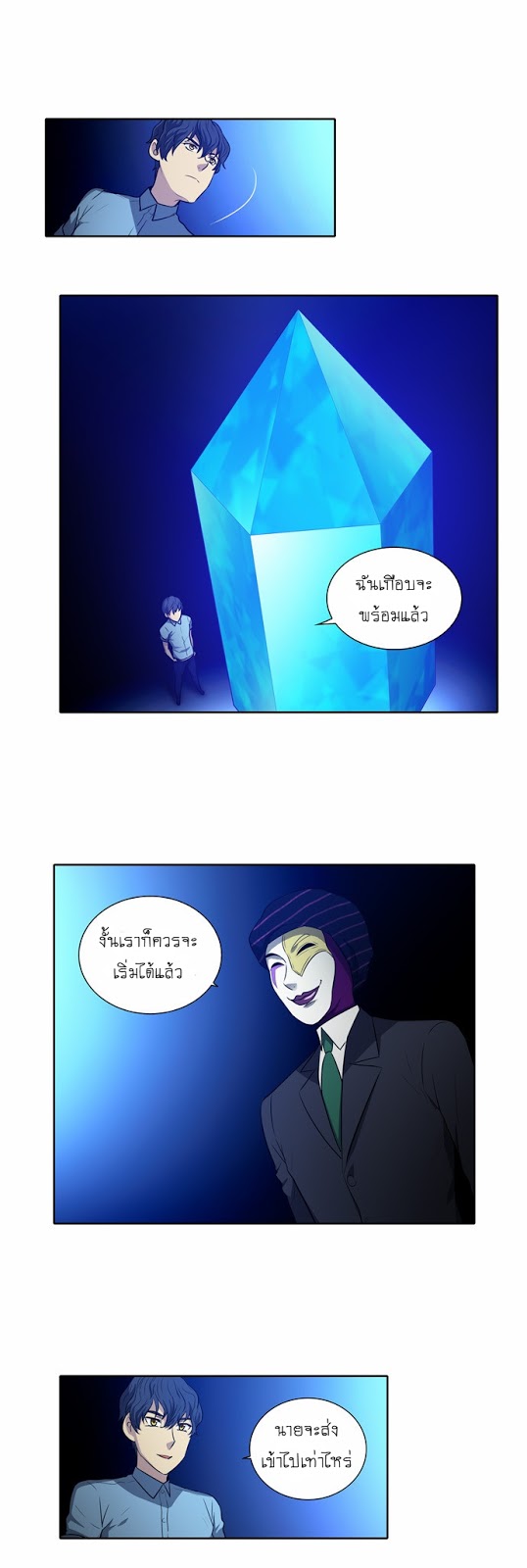 อ่านมังงะการ์ตูน