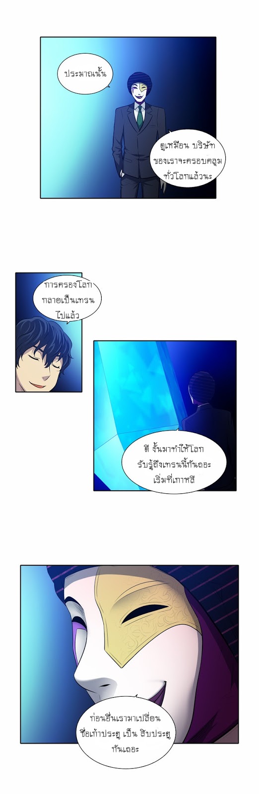 อ่านมังงะการ์ตูน