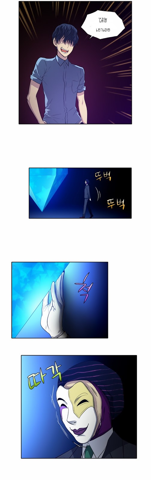 อ่านมังงะการ์ตูน