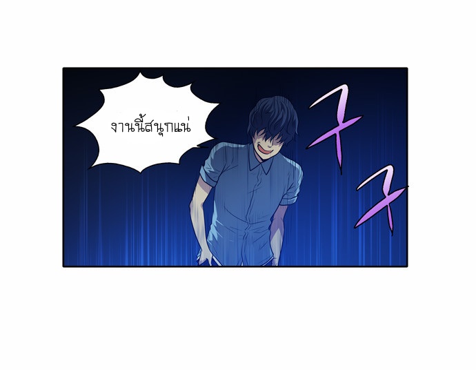 อ่านมังงะการ์ตูน
