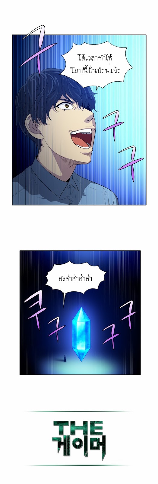 อ่านมังงะการ์ตูน