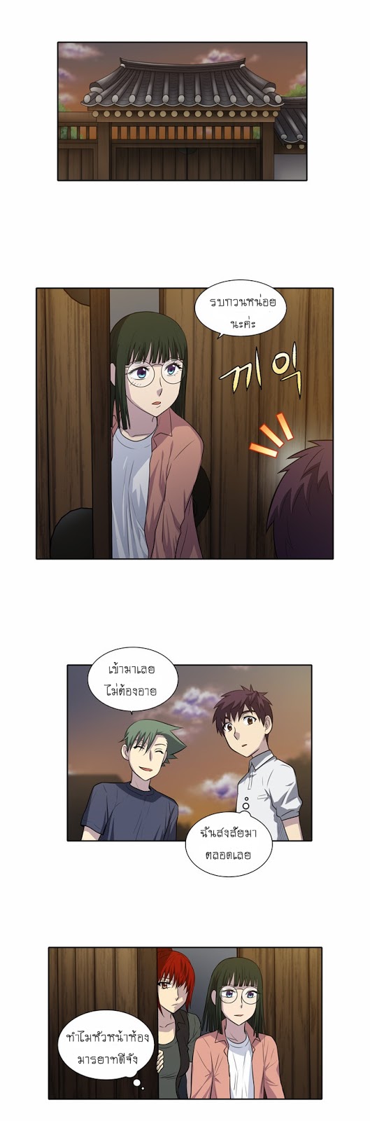 อ่านมังงะการ์ตูน