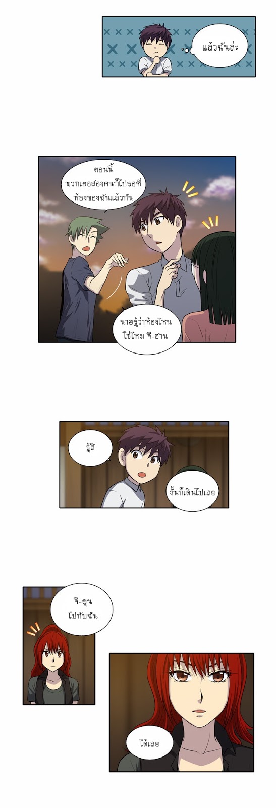 อ่านมังงะการ์ตูน