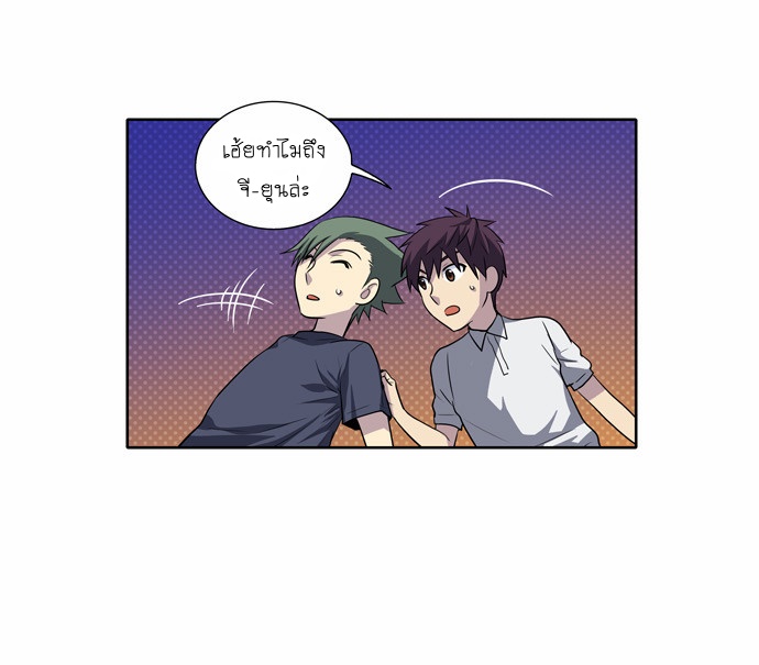 อ่านมังงะการ์ตูน